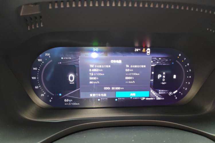 Used Volvo XC60 2026 B5 4x4 Smart Luxury Edition Instrument Cluster