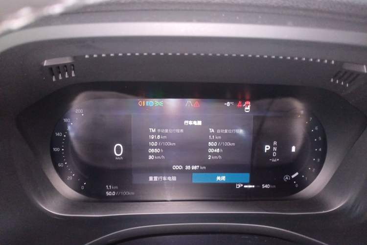 Used Volvo XC60 2026 B5 4x4 Smart Luxury Edition Instrument Cluster