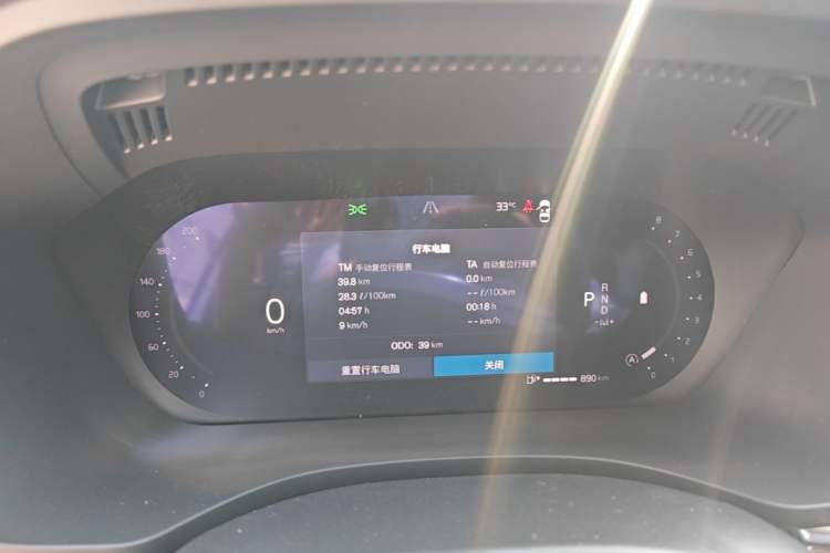 Used Volvo XC60 2026 B5 4x4 Smart Luxury Edition Instrument Cluster