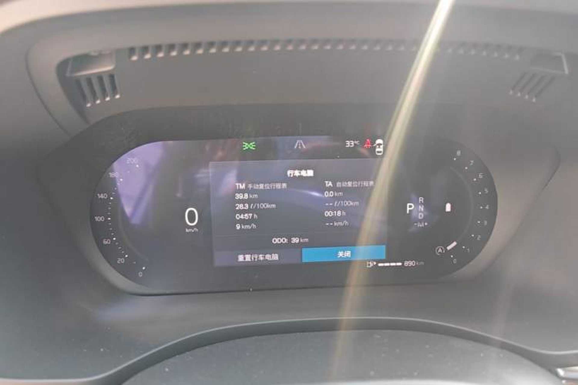 Used Volvo XC60 2026 B5 4x4 Smart Luxury Edition Instrument Cluster