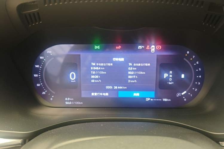 Used Volvo XC60 2026 B5 4x4 Smart Luxury Edition Instrument Cluster