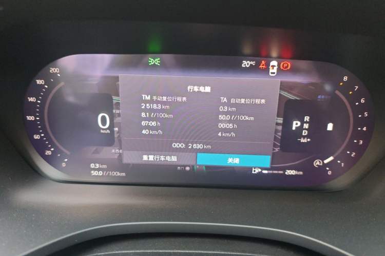 Used Volvo XC60 2026 B5 4x4 Smart Luxury Edition Instrument Cluster