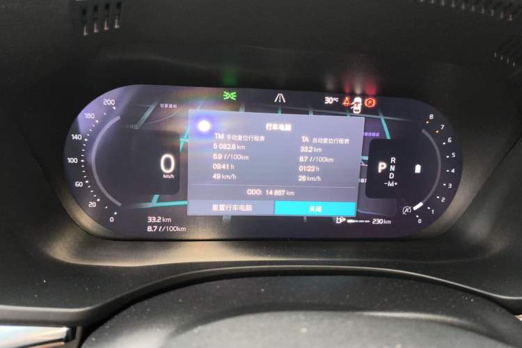 Used Volvo XC60 2026 B5 4x4 Smart Luxury Edition Instrument Cluster