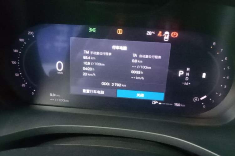 Used Volvo XC60 2026 B5 4x4 Smart Luxury Edition Instrument Cluster