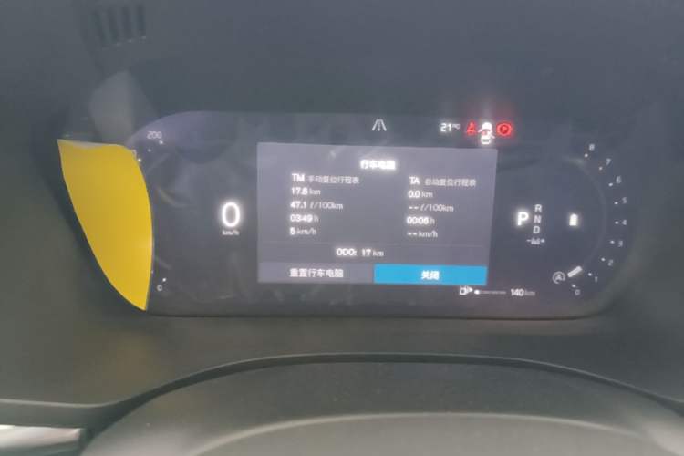 Used Volvo XC60 2026 B5 4x4 Smart Luxury Edition Instrument Cluster