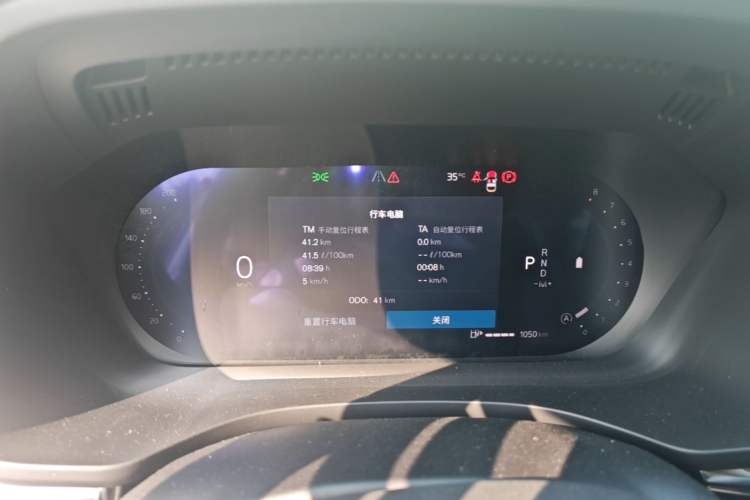 Used Volvo XC60 2026 B5 4x4 Smart Luxury Edition Instrument Cluster