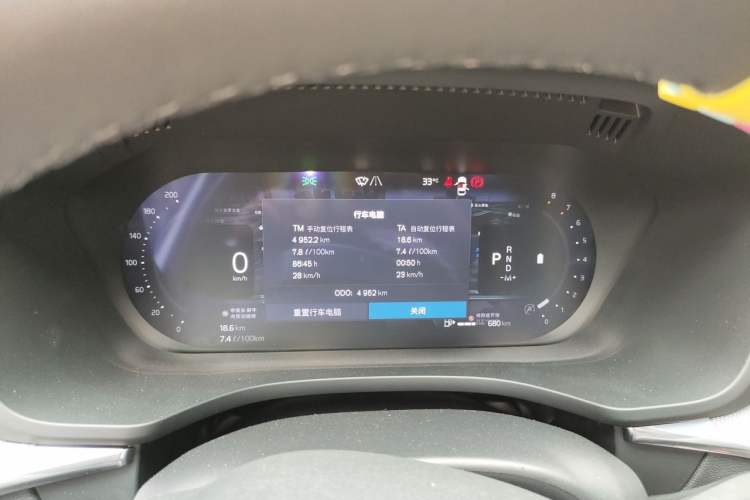 Used Volvo XC60 2026 B5 4x4 Smart Luxury Edition Instrument Cluster
