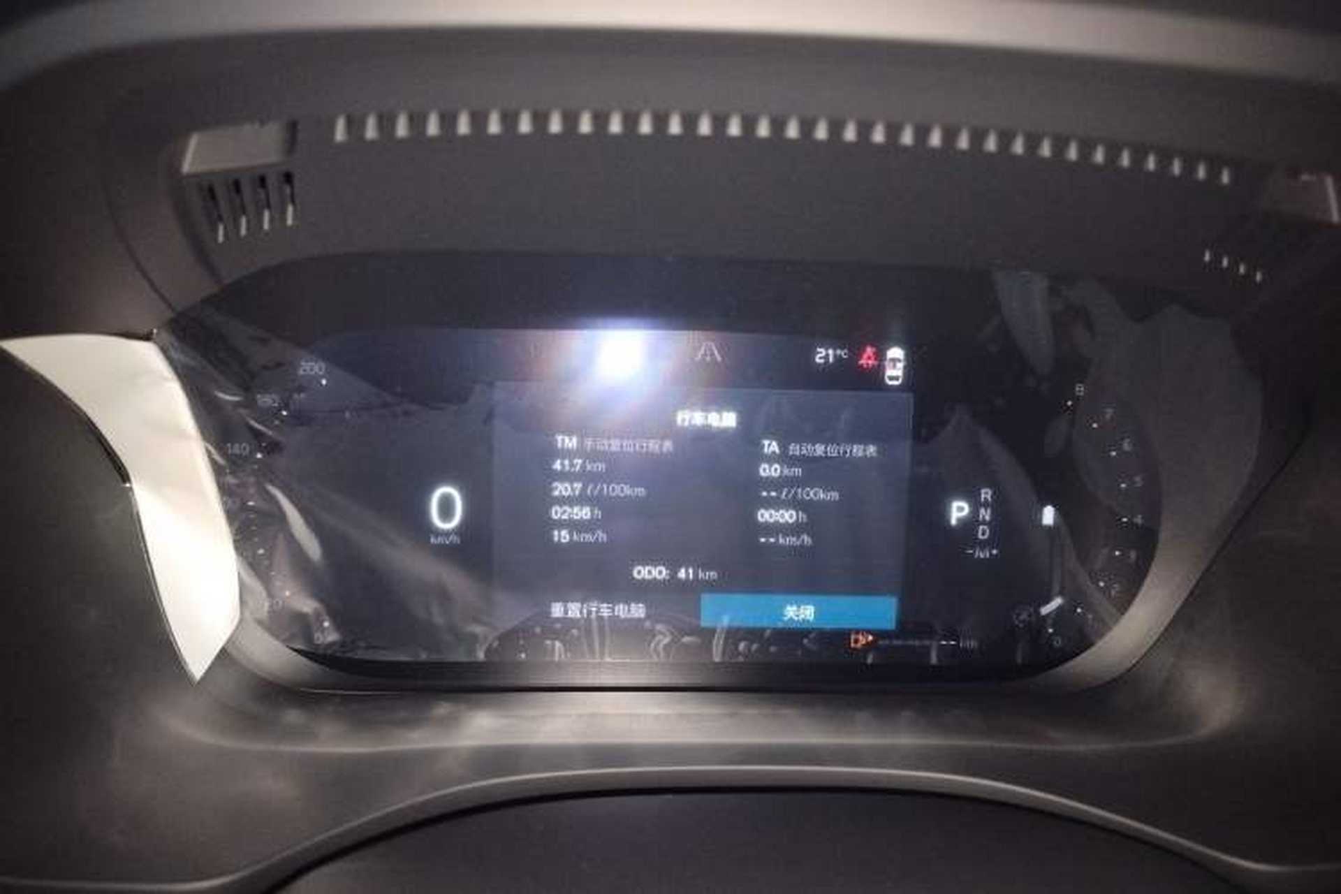 Used Volvo XC60 2026 B5 4x4 Smart Luxury Edition Instrument Cluster