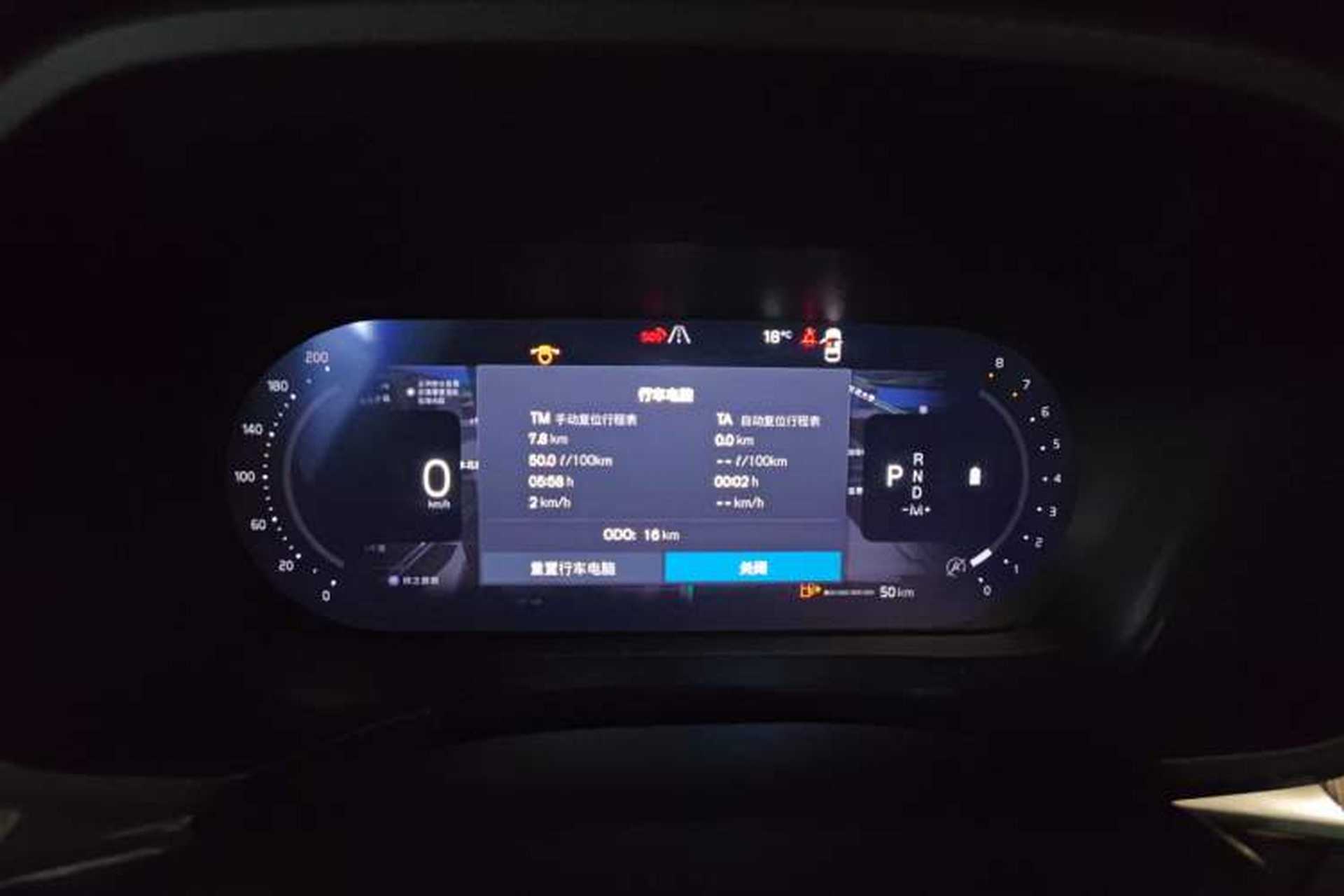 Used Volvo XC60 2026 B5 4x4 Smart Luxury Edition Instrument Cluster
