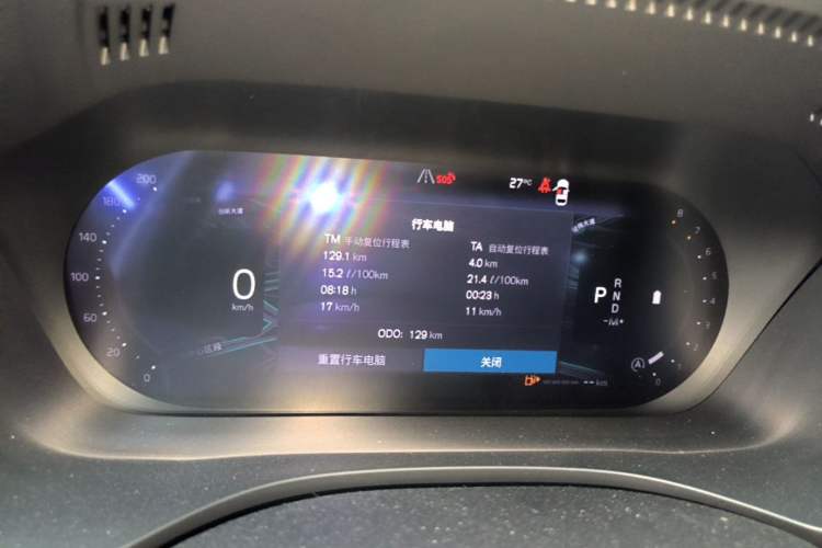 Used Volvo XC60 2026 B5 4x4 Smart Luxury Edition Instrument Cluster