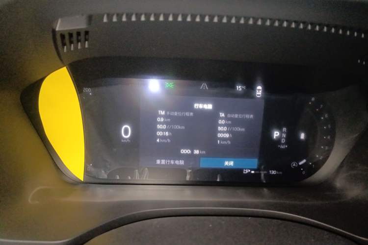 Used Volvo XC60 2026 B5 4x4 Smart Luxury Edition Instrument Cluster