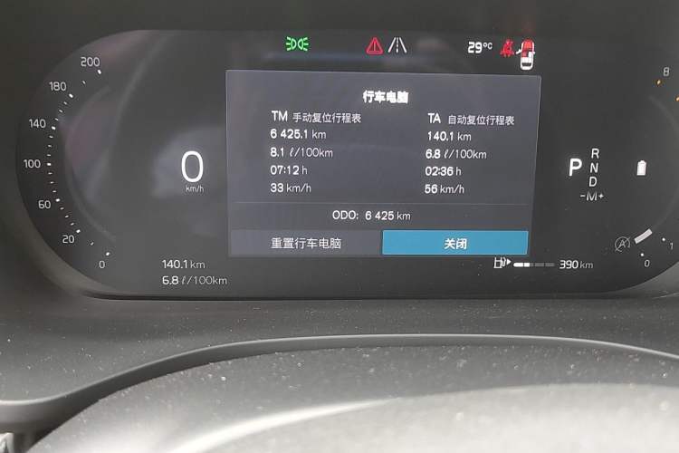Used Volvo XC60 2026 B5 4x4 Smart Luxury Edition Odometer Close Up