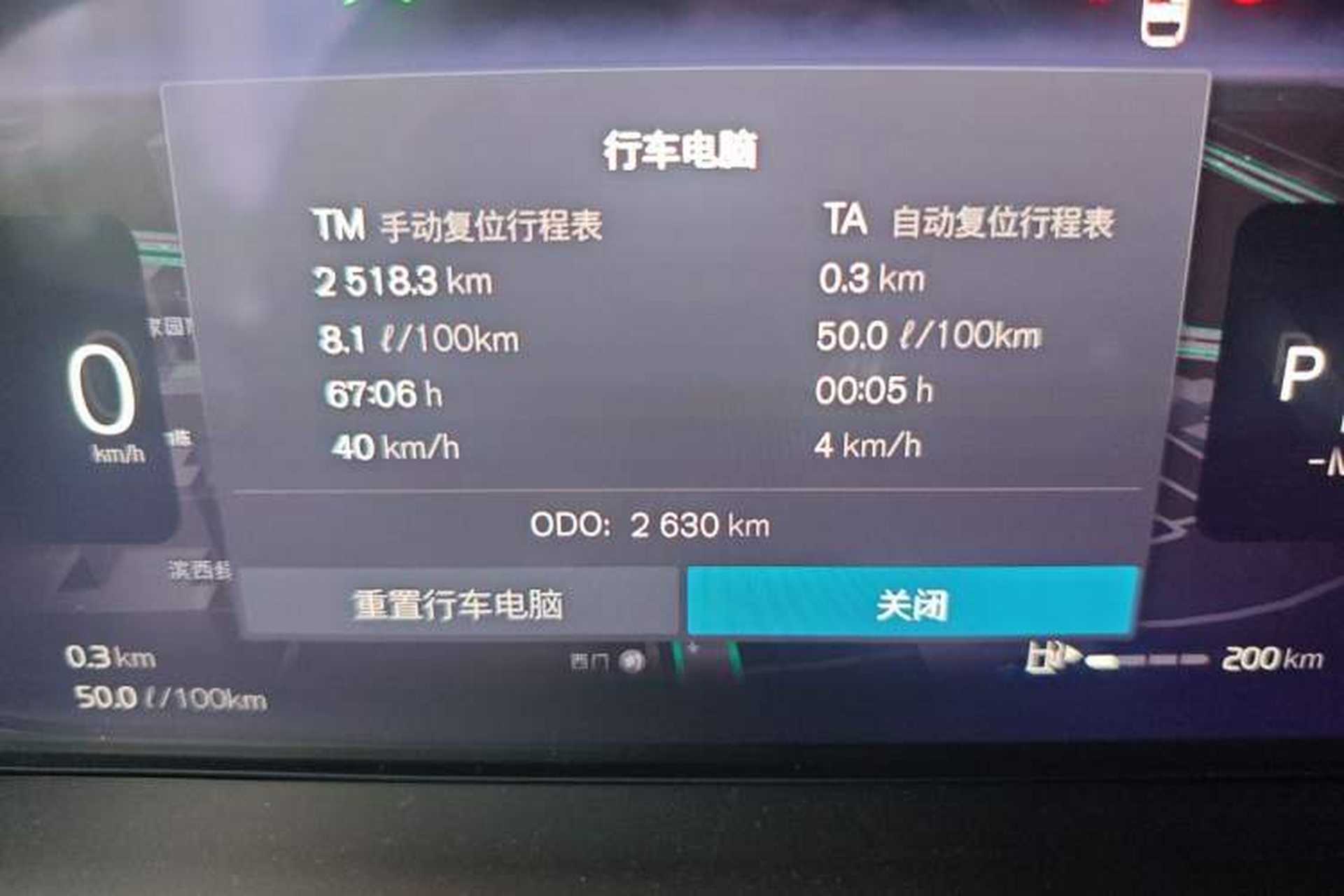 Used Volvo XC60 2026 B5 4x4 Smart Luxury Edition Odometer Close Up