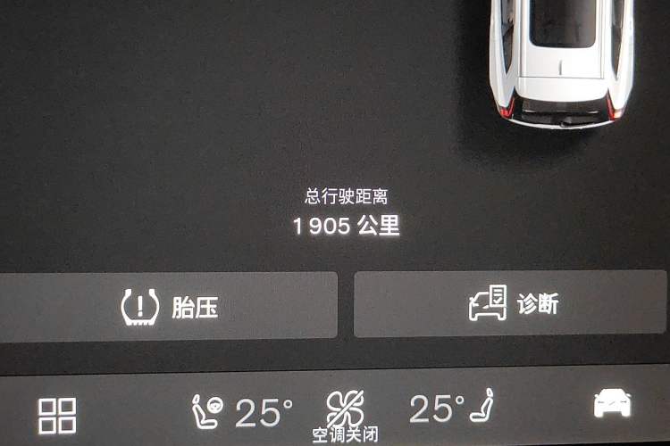Used Volvo XC60 2026 B5 4x4 Smart Luxury Edition Odometer Close Up