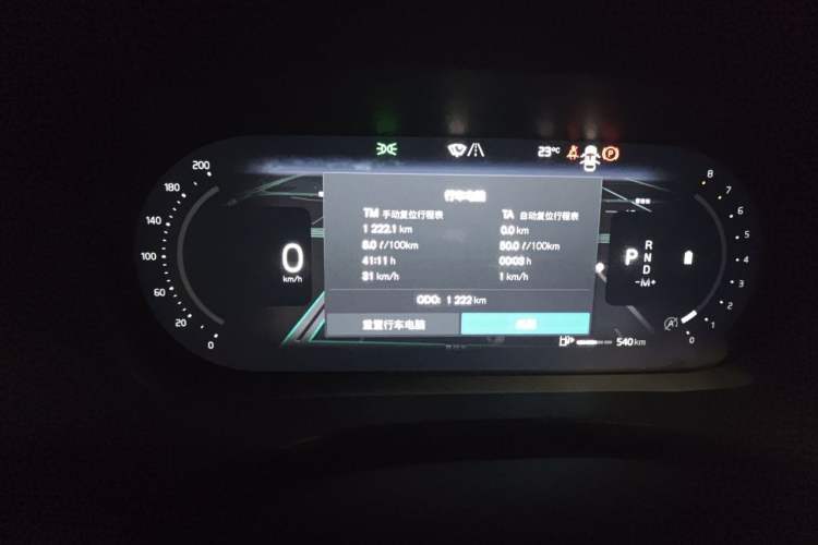 Used Volvo XC60 2026 B5 4x4 Smart Luxury Edition Odometer Close Up