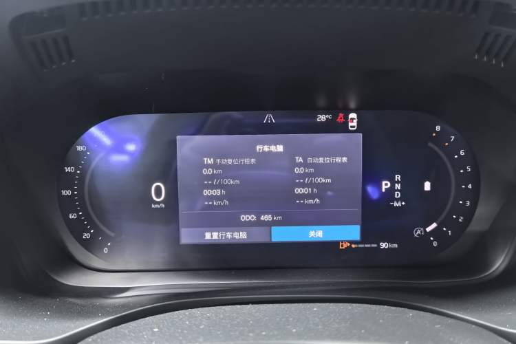 Used Volvo XC60 2026 B5 4x4 Smart Luxury Edition Odometer Close Up