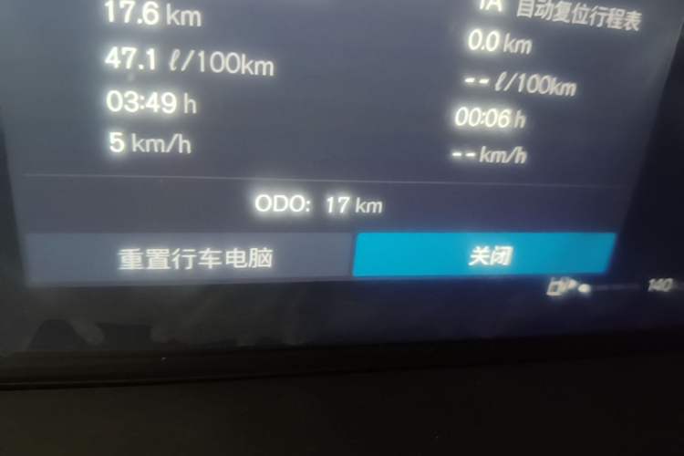 Used Volvo XC60 2026 B5 4x4 Smart Luxury Edition Odometer Close Up