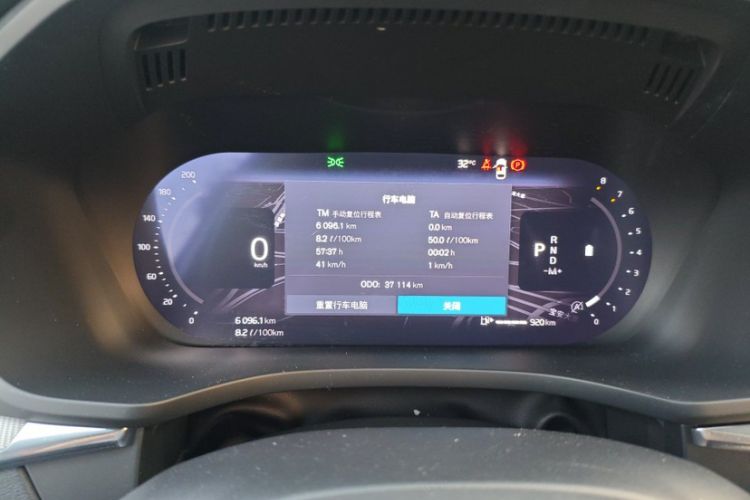 Used Volvo XC60 2026 B5 4x4 Smart Luxury Edition Odometer Close Up