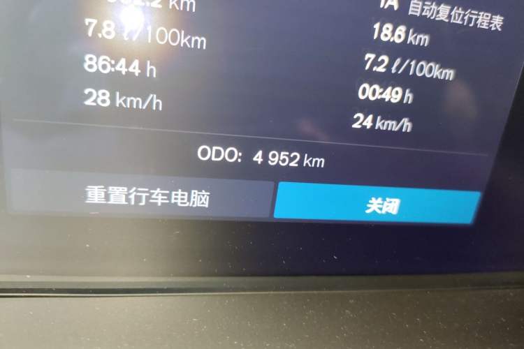 Used Volvo XC60 2026 B5 4x4 Smart Luxury Edition Odometer Close Up