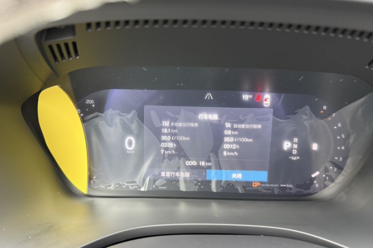 Used Volvo XC60 2026 B5 4x4 Smart Luxury Edition Odometer Close Up