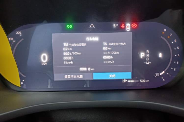 Used Volvo XC60 2026 B5 4x4 Smart Luxury Edition Instrument Cluster