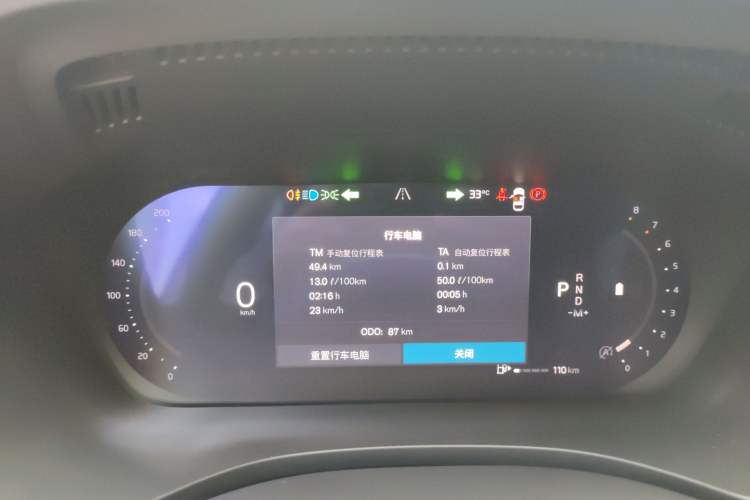 Used Volvo XC60 2026 B5 4x4 Smart Luxury Edition Instrument Cluster