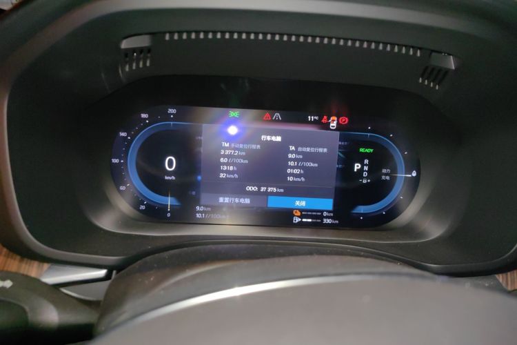 Used Volvo XC60 New Energy 2023 T8 Plug-in Hybrid Long-Range All-Wheel Drive Smart & Luxurious Enjoyment Edition Instrument Cluster