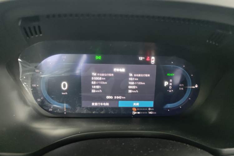 Used Volvo XC60 New Energy 2025 Plug-in Hybrid Long-Range All-Wheel Drive Smart & Luxurious Edition Instrument Cluster