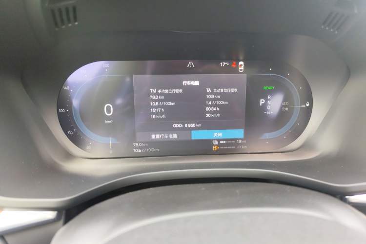 Used Volvo XC60 New Energy 2024 T8 Plug-in Hybrid Long-Range All-Wheel Drive Smart Luxury Edition Instrument Cluster