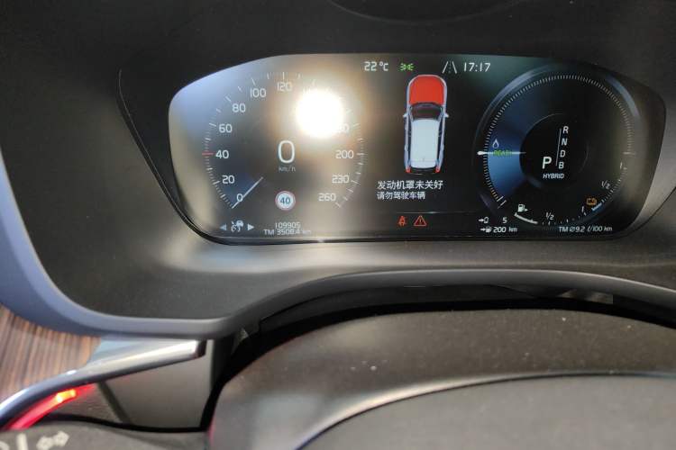 Used Volvo XC60 New Energy 2019 T8 E-Drive Hybrid Intelligent Luxury Sport Edition China V Standard Instrument Cluster