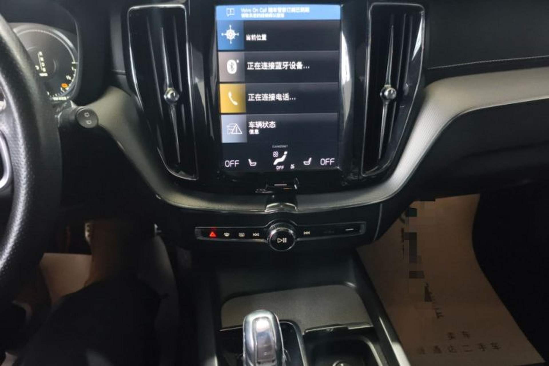 Used Volvo XC60 New Energy 2019 T8 E-Drive Hybrid Intelligent Luxury Sport Edition China VI Audio And AC Panel