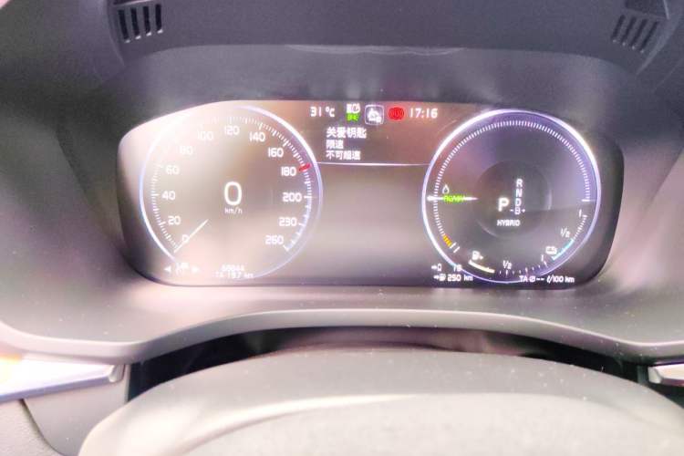 Used Volvo XC60 New Energy 2021 T8 e-Drive Hybrid Luxury Edition Instrument Cluster