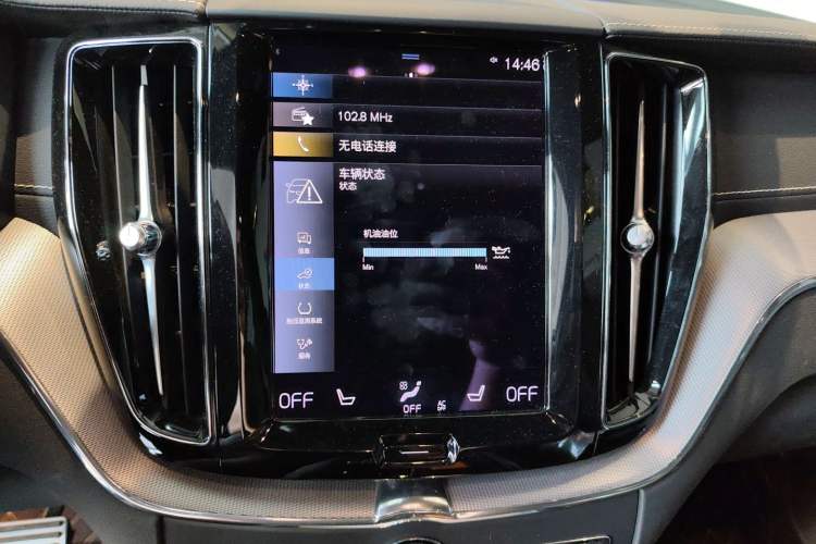 Used Volvo XC60 New Energy 2021 T8 E-Drive Hybrid Smart & Dynamic Edition Audio And AC Panel