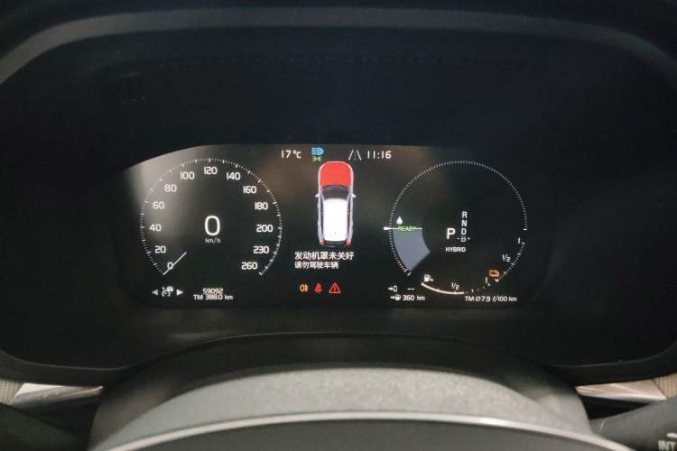 Used Volvo XC60 New Energy 2021 T8 E-Drive Hybrid Smart & Dynamic Edition Instrument Cluster