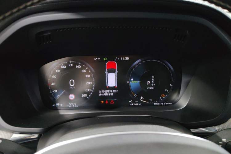 Used Volvo XC60 New Energy 2021 T8 E-Drive Hybrid Smart & Dynamic Edition Instrument Cluster