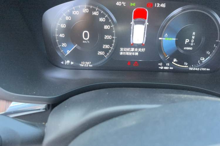 Used Volvo XC60 New Energy 2021 T8 e-Drive Hybrid Luxury Edition Odometer Close Up