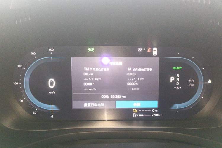 Used Volvo XC60 New Energy 2022 T8 Plug-in Hybrid All-Wheel Drive Smart Luxury Edition Instrument Cluster