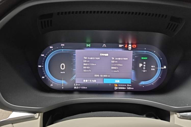 Used Volvo XC60 New Energy 2022 T8 Plug-in Hybrid Long-Range All-Wheel Drive Zhiyuan Luxury Edition Instrument Cluster