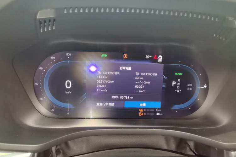 Used Volvo XC60 New Energy 2022 T8 Plug-in Hybrid All-Wheel Drive Smart Luxury Edition Instrument Cluster