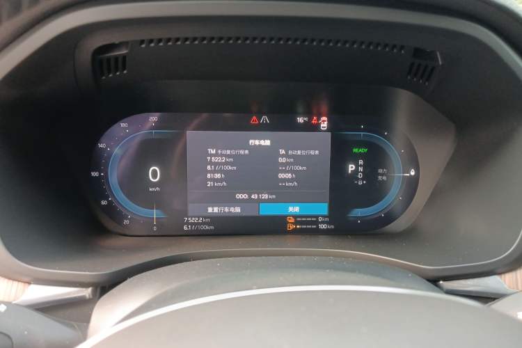 Used Volvo XC60 New Energy 2022 T8 Plug-in Hybrid All-Wheel Drive Smart Luxury Edition Instrument Cluster