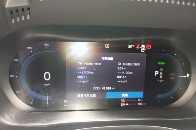 Used Volvo XC60 New Energy 2022 T8 Plug-in Hybrid All-Wheel Drive Smart Luxury Edition Instrument Cluster