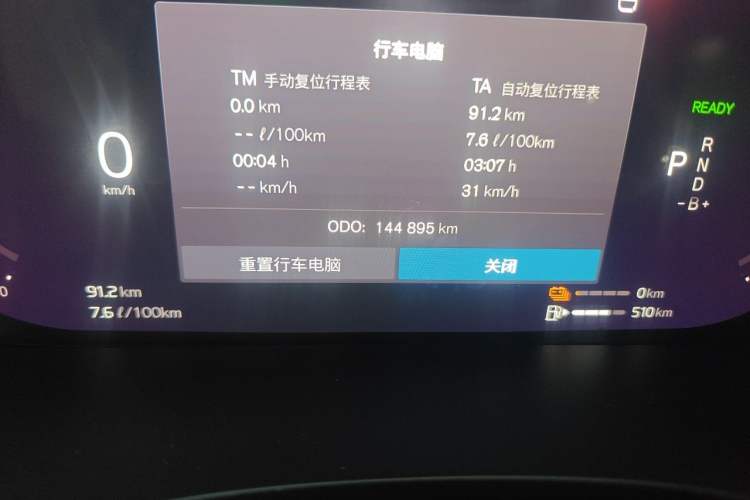 Used Volvo XC60 New Energy 2022 T8 Plug-in Hybrid All-Wheel Drive Zhiyuan Sport Edition Odometer Close Up