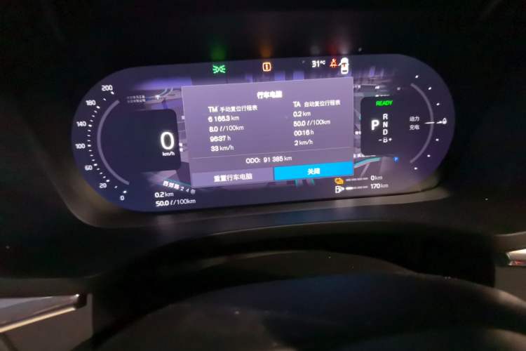 Used Volvo XC60 New Energy 2022 T8 Plug-in Hybrid Long-Range All-Wheel Drive Zhiyuan Luxury Edition Odometer Close Up