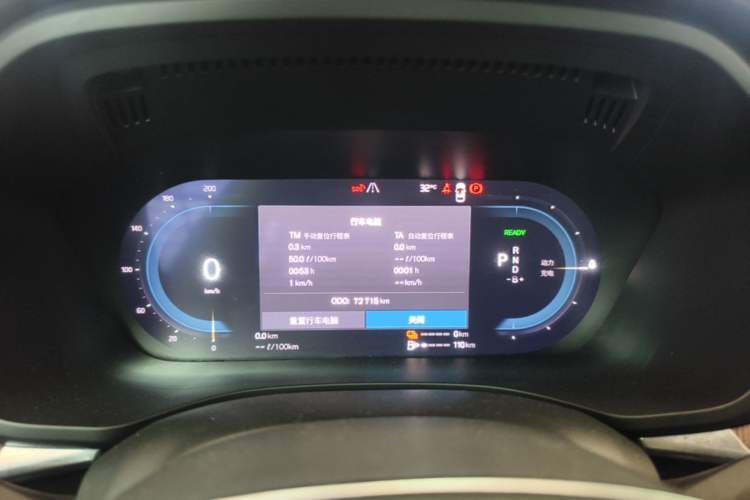 Used Volvo XC60 New Energy 2022 T8 Plug-in Hybrid All-Wheel Drive Smart Luxury Edition Instrument Cluster