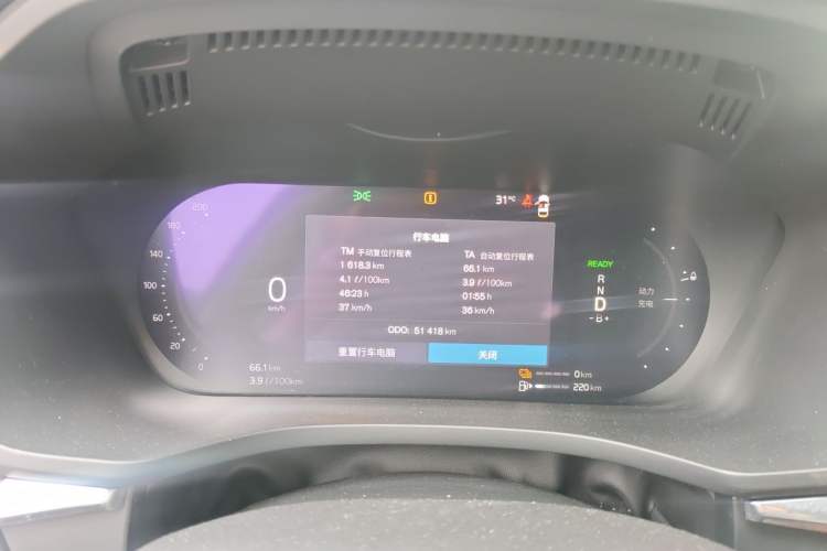 Used Volvo XC60 New Energy 2022 T8 Plug-in Hybrid All-Wheel Drive Smart Luxury Edition Instrument Cluster