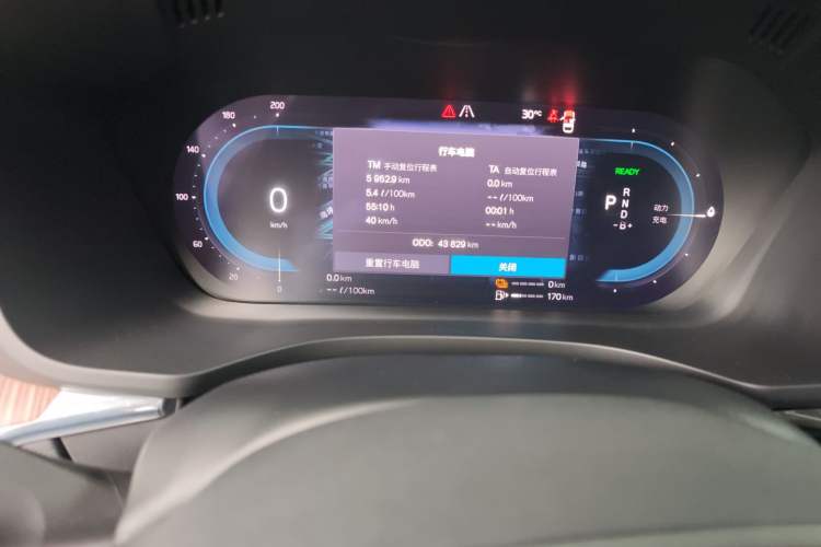 Used Volvo XC60 New Energy 2022 T8 Plug-in Hybrid All-Wheel Drive Smart Luxury Edition Instrument Cluster