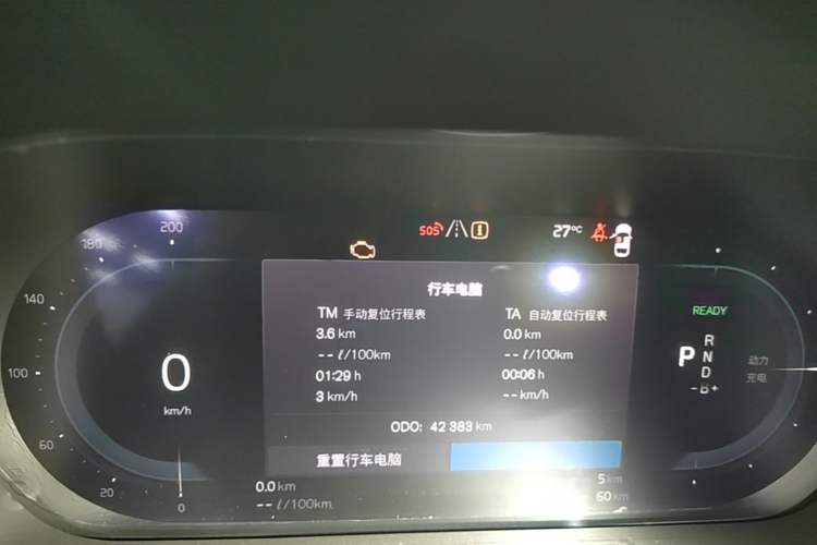Used Volvo XC60 New Energy 2022 T8 Plug-in Hybrid All-Wheel Drive Smart Luxury Edition Instrument Cluster