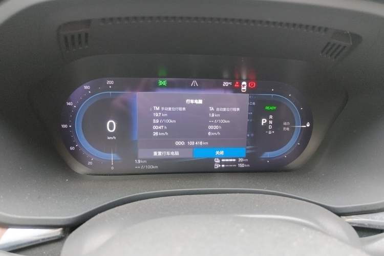 Used Volvo XC60 New Energy 2022 T8 Plug-in Hybrid All-Wheel Drive Smart Luxury Edition Instrument Cluster