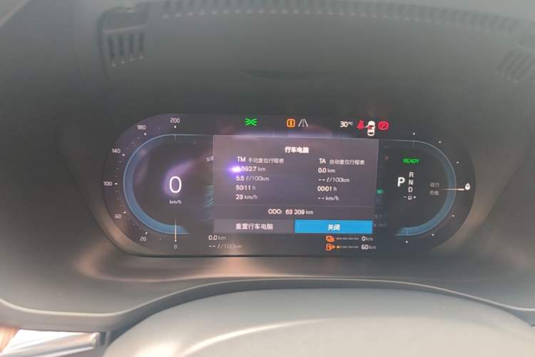 Used Volvo XC60 New Energy 2022 T8 Plug-in Hybrid Long-Range All-Wheel Drive Zhiyuan Luxury Edition Instrument Cluster