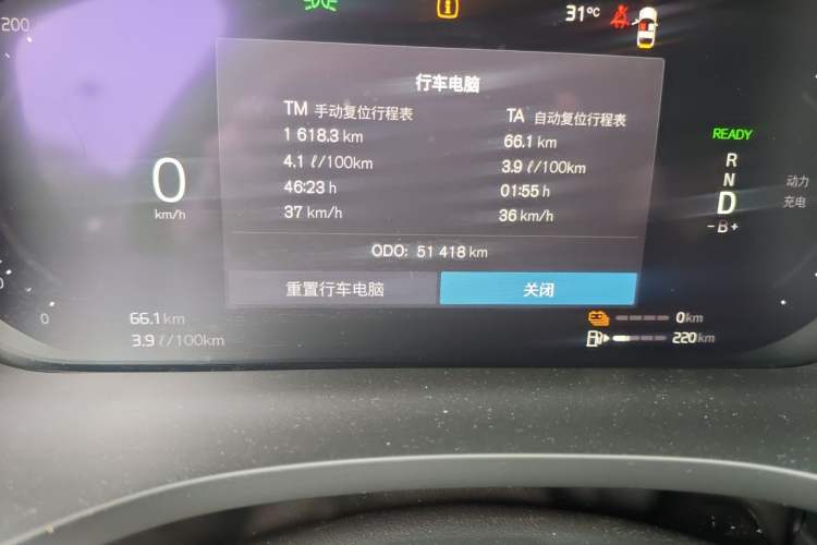 Used Volvo XC60 New Energy 2022 T8 Plug-in Hybrid All-Wheel Drive Smart Luxury Edition Odometer Close Up